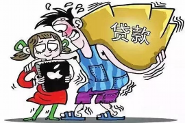 定西遇到恶意拖欠？专业追讨公司帮您解决烦恼