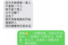 定西专业讨债公司，追讨消失的老赖